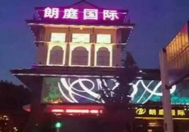 开平最好高档KTV佳丽陪酒质量好-朗廷国际KTV美女多消费体验